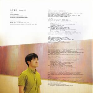 13-2014Ｉ氏賞