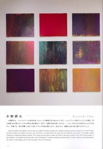 2-2014プリントって何？
