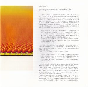 3-2014Ｉ氏賞