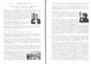3-2014版画系