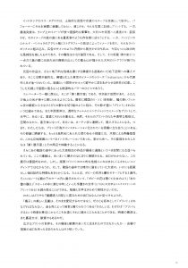 5-2014プリントって何？