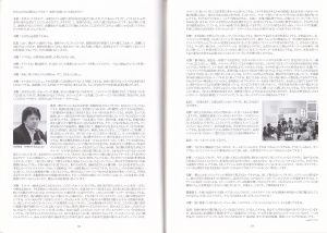 6-2014版画系