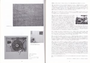 7-2014版画系
