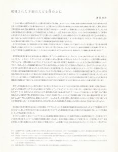 ４-2008空は晴れているけど