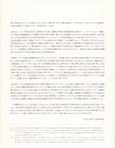 ５-2008空は晴れているけど